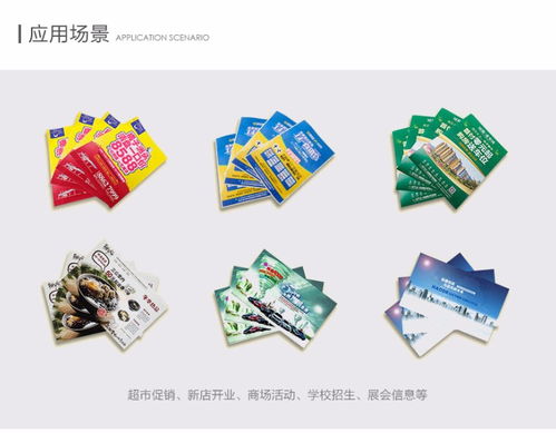 鄭州DM廣告設計、宣傳冊印刷出版及家庭教育咨詢服務整合方案