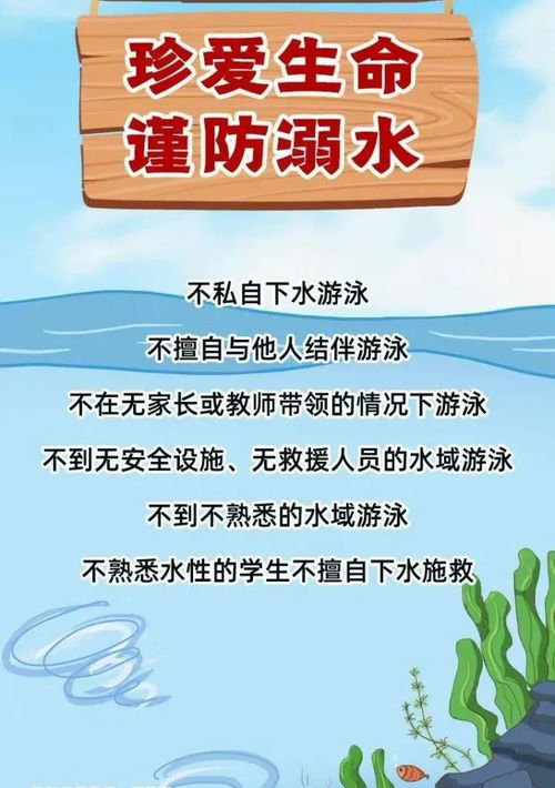 仙游公安致家長 這份防溺水安全手冊與家庭教育咨詢，請務必查收！