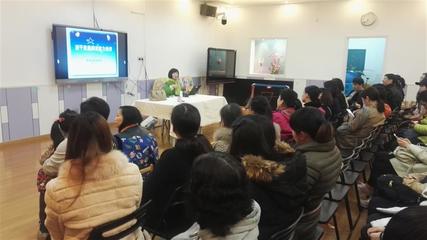 松雪街幼兒園 開展家庭教育差異講座，精準滿足家長多元需求