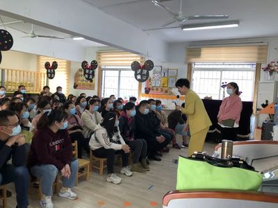 家園共育，攜手成長 張公山幼教集團舉辦家庭教育專題講座暨咨詢活動