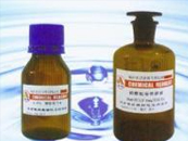 太原鍋爐水質分析試劑